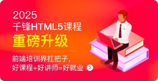 IT培訓機構(gòu)